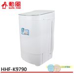 UPAFINE Stainless Steel Spin Dryer 10KG HHF-K9790, , large