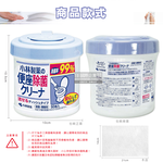 [日日好物]日本小林製藥-清潔馬桶座墊專用抽取式濕紙巾50入/圓罐(可沖馬桶潔廁濕巾,水溶性可分解抹布,免治馬桶座墊清潔液,浴廁拋棄式清潔紙巾), , large