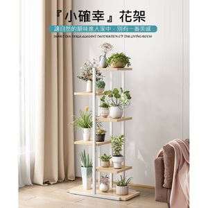 【AOTTO】簡約風鐵藝多層展示花架-金色(FT-051X)