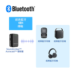 SoundLinker Auracast 音訊發射器/無線麥克風, , large