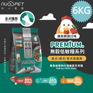 NU4PET
