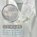 GS MALL 台灣製造 一包 通用型鈕扣延長 鈕扣延長器 襯衫延長 可調式鈕扣延長 襯衫救星 可調式鈕扣 鈕扣, , large