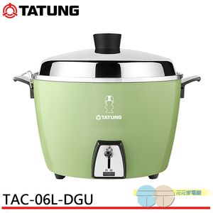 TATUNG 6-Cup Stainless Inner Pot Rice Cooker Tatung Baby Design TAC-06L-DGU