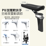 【G+居家】免組裝 人體工學8D萬向軟扶手電腦椅-黑色-鋁合金腳架-大圓弧(2吋炫風水晶黑(有飾蓋)), , large