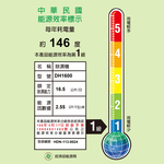 [丞洋企業] ARTISAN極效除濕機DH1600(贈小台除濕機), , large
