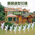 GS MALL 台灣製造 一組2入 精靈造型夜光圍籬 螢光棒圍籬 園藝圍籬 造景圍籬 插地棒 花園圍籬 夜光圍籬 裝飾, , large