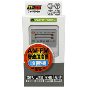 [寶旺旺]TW焊馬 AM/FM雙波段收音機 CY-5202A