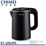 CHIMEI 1.0L Stainless Steel Anti-Scald Electric Kettle KT-10SUP0, , large