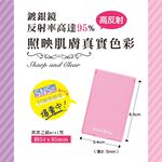 【千康購物網】ROSY ROSA 真實之鏡mini 1入 (限定色) 日本製, , large