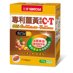 Turmeric Curcumin Soft Capsule, , large