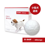 德國巴斯夫寵物咬球-飛享球 (小型犬適用) BASF Infinergy&reg;, , large