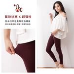 【現貨】MIT台灣製貝柔 EKS重效機能吸濕發熱保暖褲-女 PL6899, , large