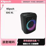 Klipsch GiG XL, , large