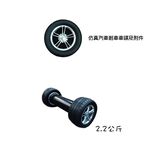 金德恩 GS MALL 汽車造型輪胎啞鈴 2.2公斤 汽車造型啞鈴 輪胎啞鈴 啞鈴 有氧啞鈴 健身啞鈴 造型啞鈴, , large
