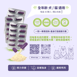 ［HKger.Alive］Patented Lutein+ Fish Oil Eye Care (8-in-1 Patented Enhanced Formula), , large