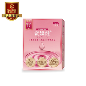 【GuoliBio】Collagen