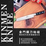 【金永利鋼刀】電木系列 平頭水果刀E1, , large