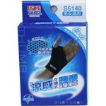 Success成功 S5140 涼感可調式姆指護套, , large