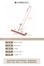 spray-flat-mop, , large