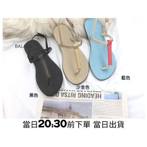 [巴拉娜巴西人字拖專賣店]中壢實體店面Havaianas 哈瓦仕 夾腳拖/人字拖鞋 YOU RIO 涼鞋 夾腳涼鞋 女款 沙灘 海灘 海邊 黃金