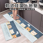 【Hampton 漢汀堡】軟式珪藻土地墊-動物同樂會, , large