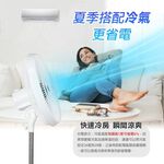 SUPAFINE 16” Cyclone Type Electric Fan Standing/Circulation HFB-K1162, , large