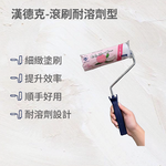 roller brush, , large