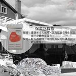金德恩 GS MALL 二組 六合一地震防災急救避難包 戰爭急救包 隨機出貨 戰爭包 避難包 地震避難包 避難包 地震包 防災避難包, , large