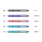 百樂PILOT 0.5mmDr. DRIP 4+1 健握多功能筆/多色筆(PBKHDF-1SEF)*薄荷綠, , large