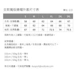 [TECTOP 探拓戶外]200794時尚珠光寬版連帽防曬外套(遮陽抗UV 輕薄透氣 防潑水 反光珠光膜), , large