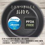 【hokua】Japanese IH Non-stick Deep Frying pan 22cm with glass lid, , large