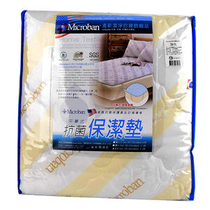 Microban抗菌保潔墊-單人-顏色隨機出貨