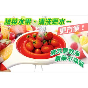 GS MALL 台灣製造 伸縮型濾水瓢 濾水器 瀝水器 蔬果洗滌 洗滌瓢 漏斗瓢 伸縮濾水瓢 伸縮瓢 料理瓢