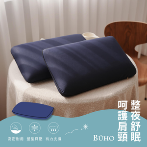 [Yang Qi] 3D three-dimensional bubble velvet pressure relief sleep aid memory pillow-bread type