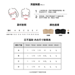 【日不落款】24HRS無感平口內衣【膚色M】平口內衣, , large