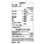 【三多士】金盞花萃取物(含葉黃素)膠囊50粒(4盒組), , large