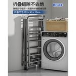 【AOTTO】翼型三層附輪折疊曬衣架-白色(HA-035W), , large
