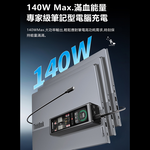 Lenovo SLPB20140 Power Bank, 140W, 20000mAh, 73Wh, , large