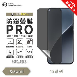 【O-ONE】XiaoMi 15 Pro Matte Anti-Peek Screen Protector PRO | 30° Anti-Spy Protection | Blue Light Filtering Eye Protection | Easy Clean Anti-Fingerprint | Minor Scratch Self-Healing