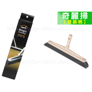 [奇麗屋]奇麗掃替換棉5入