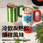 KEPO LQ 1200ml KC007巨無霸吸管花園冰霸杯內膽陶瓷塗層 小碎花, , large