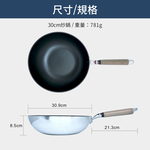 【日本北陸hokua】日本製SenLenFan洗鍊粉絲版輕量不沾炒鍋30cm(含蓋)可用金屬鏟, , large