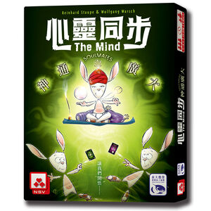 The Mind Soulmates
