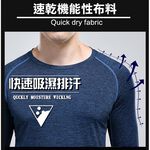 [杜戛地DZRZVD] 72015彈力長袖吸排衫【黑色】緊身衣 長袖T恤, , large