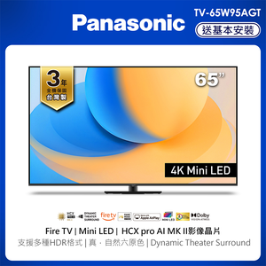 PANASONIC TV-65W95AGT MiniLED顯示器
