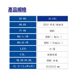 昌運監視器 HANWELL HD-EW2 EDID 模擬/學習器 解析度4Kx2K@30Hz/60Hz, , large
