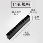 台灣現貨！起子頭收納架 氣動起子頭10PCS固定架 收納條 起子頭架 收納架, , large