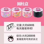 【韓國Pinky】不咬髮高彈力髮繩50g/盒, , large