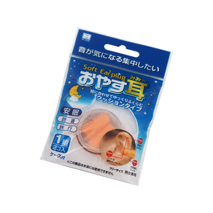 美國製 KOKUBO 小久保耳塞-圓頭-2入X4組