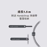 Moshi Integra USB-C to Lightning 90度彎頭 充電線 傳輸編織線（1.5m）iphone, , large